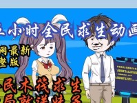 美图游戏盒全民穿越攻略（美图游戏盒全新穿越玩法详解，带你畅游多个时代！）