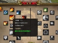 魔法天赋技能的搭配技巧攻略（掌握天赋之力，无往不胜！）