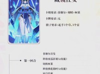 《探索神奇世界，解密原神关键过关攻略》（揭秘原神世界的秘密，助你顺利过关！）