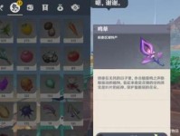 《太武者攻略》-争夺原神最强角色的秘籍（解锁无敌力量，成为太武者的真正主宰）