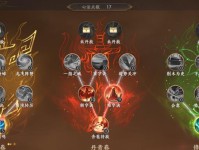 《天龙八部2》逍遥职业全面介绍（解析逍遥职业技能、装备、特点与战斗技巧）