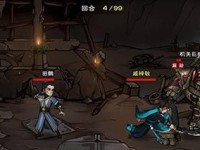 《烟雨江湖元引归心诀》武学秘籍解析（揭秘武学属性及出招，玩转游戏江湖）