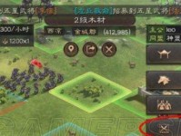 三国志战略版地形运用攻略（掌握地形战略，成就战场霸主）