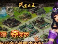 揭秘《以乙女游戏攻略之王》背后的王者（解密乙女游戏攻略达人的身份及技巧）