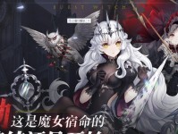 爆裂魔女最新皮肤礼包码汇总2023（探索如何获取爆裂魔女最新皮肤礼包码）