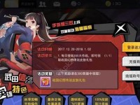 三笠出装攻略最新版——让你成为绝地求生的狙击之王(解析三笠出装技巧,教你如何在游戏中取得优势)