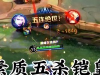 铠打野最强出装攻略（带你征服召唤峡谷，称霸游戏！）
