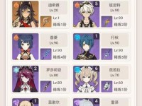 原神苹果岛100%攻略（发现宝藏、完成任务，畅游苹果岛的必备指南）