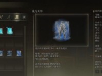 《以FC赌神魔法技能攻略》（魔法世界中的赌神，技巧揭秘！）