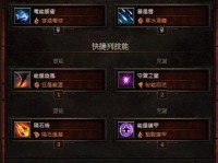 《崩坏三装备技能升级攻略》（掌握技能升级窍门，提升战斗实力！）