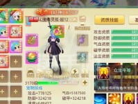 以思仙宠物技能攻略（掌握关键技能，引领无敌天团）