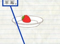 《最囧游戏2第48关攻略大揭秘》（揭秘最囧游戏2第48关的全新解法，让你畅玩不再迷茫！）