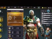 战神4武器技能配置攻略（深入解析战神4武器技能配置，助你战胜所有敌人）