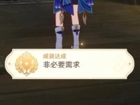 宝贝原神探索任务攻略（从零开始成为探险大师，揭秘原神最难寻的秘密）