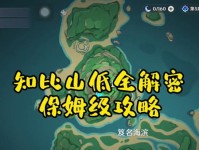 《以栖木2攻略原神》（揭秘最全攻略，让你游刃有余）
