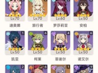 《探索原神3.0深渊10，突破最强BOSS，征服世界的终极挑战》