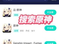 老外原神攻略指南（探索神秘的提瓦特大陆，带你领略原神的魅力）
