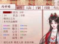 《异次元深宫曲技能点攻略》（掌握技能点，成就巅峰之路）