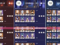 原神凶煞攻略（成为原神世界的顶级凶煞猎人，彰显实力与荣耀）