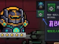 《元气骑士精灵技能三攻略》（全面解析精灵技能三，带你驰骋战场）