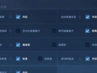 李白最强出装铭文攻略大全（探索李白出装，制霸游戏战场）