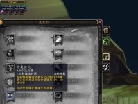 毁灭技能攻略（掌握关键技巧，让你在游戏中无往不胜！）