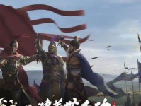 征战乱世，攻略战国手游，一统天下！（打造无敌战队，征服千军万马，玩转战国题材手游！）