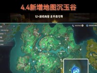 原神攻略指南（揭秘留云隐藏的秘密，帮助你完成留云的所有挑战）