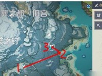 《原神》绯红玉髓收集攻略（寻宝指南，快速获取绯红玉髓）