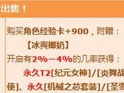 《热血航线2月兑换码2023》——尽享免费福利（一份独特的福利大礼，带你进入航海王的世界）