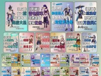 原神多力培养攻略（通过培养角色多种力量，让你在原神中游刃有余）