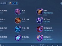 王者论坛（攻略分享，带你玩转貂蝉，成为最强王者！）