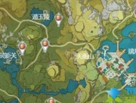 《探寻原神松果搜集路线的最佳攻略》（带你一步步揭秘松果搜集的秘密！）