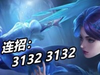 王者主宰出装攻略（制霸对局、提升胜率的必备攻略，教你如何选择最适合的装备）
