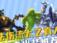 童言铭文出装攻略（掌握童言的关键，打造最强装备！）