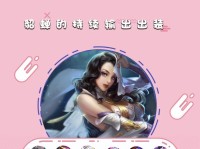 王者荣耀貂蝉铭文出装攻略（突袭敌阵，闪避致命一击，体验刺客之道）