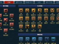 梦幻新手师门技能选择攻略（打造最强师门，技能选择要点一览）