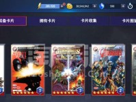 征服未来之战（打破局限，征服未来的战场）