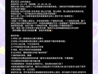 《猫抓小老鼠游戏攻略大揭秘》（成为顶级猫抓手！）