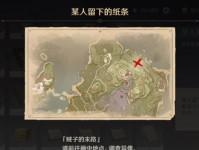 御神签攻略（原神御神签如何获得？御神签中隐藏的攻略大揭秘！）