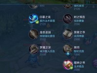 夏季恋爱攻略（从古诗名句中汲取恋爱智慧，探寻真爱的秘密）