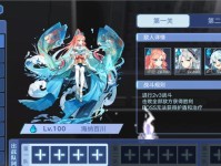 《奥拉星手游攻略技能大全》（掌握技能，驰骋战场！）