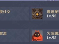 原神深渊矿区攻略（发现无尽财富，掌握深渊矿区攻略技巧！）