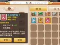 楚留香帮派技能攻略（探秘楚留香帮派技能，助你成为无敌的剑客）