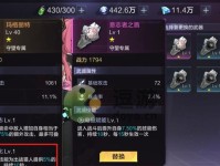 时空猎人技能选择攻略（探索技能树，合理搭配，助你在时空猎人中稳操胜券）