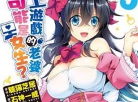 《毁灭日本的家游戏攻略》（用一台电脑和无限智慧，让日本成为你的战场）
