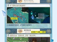 原神副本攻略（掌握关键副本解锁方法，提升游戏进程）