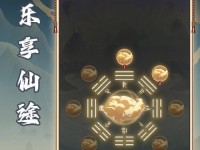 征服至高天界（攻略至高天界副本，成为真正的天界之王！）