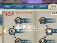 寒冰技能加点攻略（冰冷无情的凛冬降临，掌握寒冰技能，统治战场！）