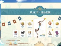 原神公子装备攻略（公子装备全攻略，助你解锁公子的真正实力！）